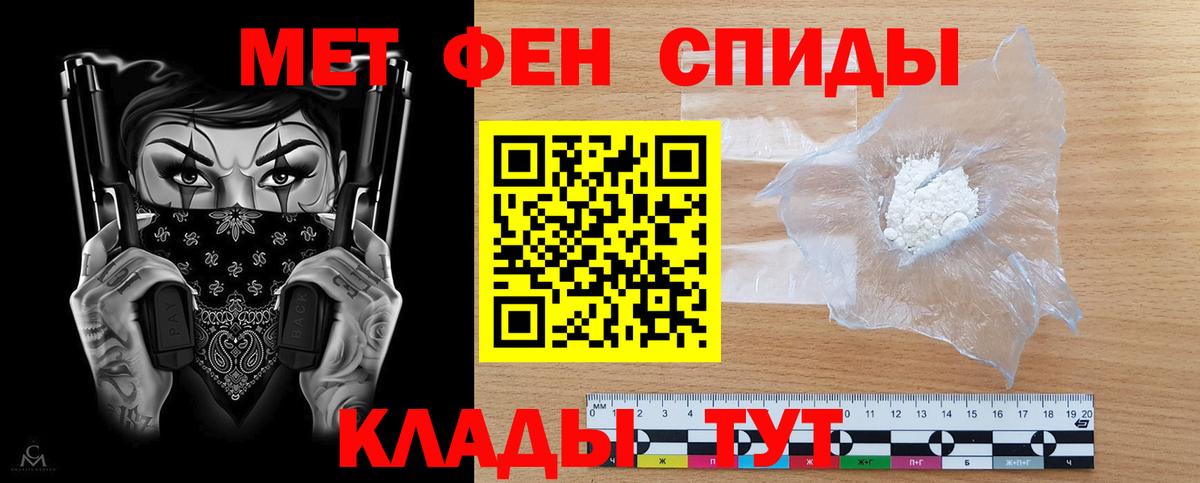 Дивногорск  Amphetamine Розовый  АМФЕТАМИН  Вход с VPN 