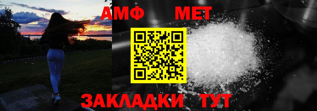 Амфетамин VHQ Дивногорск