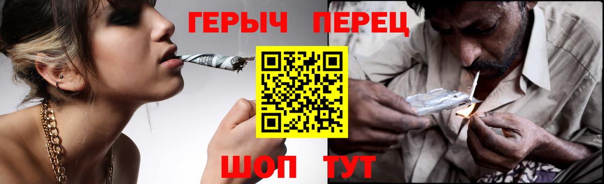 ГЕРОИН герыч  Вход с VPN  Дивногорск 