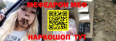 MDMA Premium VHQ Гусь-Хрустальный