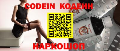 синтетический гашиш Гусиноозёрск