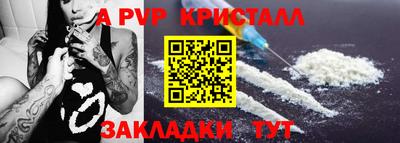 синтетический гашиш Гусиноозёрск