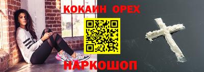 MDMA Premium VHQ Гусь-Хрустальный