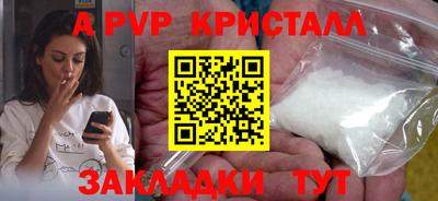 MDMA Premium VHQ Гусь-Хрустальный