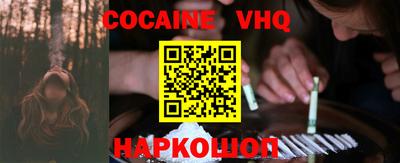 MDMA Premium VHQ Гусь-Хрустальный
