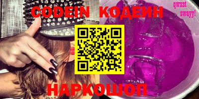 синтетический гашиш Гусиноозёрск