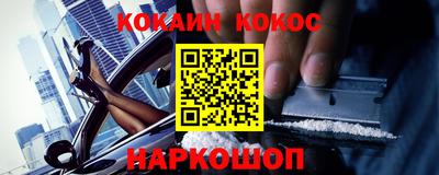 синтетический гашиш Гусиноозёрск