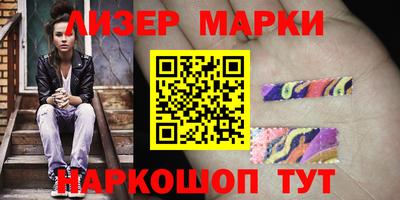 синтетический гашиш Гусиноозёрск