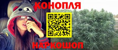 синтетический гашиш Гусиноозёрск