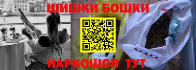 синтетический гашиш Гусиноозёрск