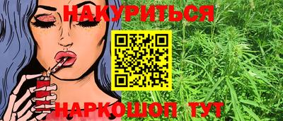 синтетический гашиш Гусиноозёрск