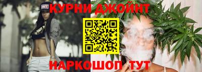 синтетический гашиш Гусиноозёрск