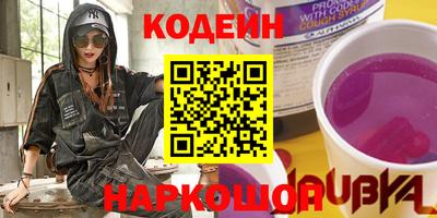 синтетический гашиш Гусиноозёрск