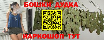 синтетический гашиш Гусиноозёрск