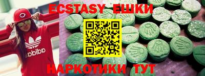 синтетический гашиш Гусиноозёрск