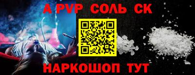 синтетический гашиш Гусиноозёрск