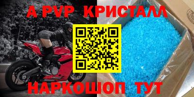 синтетический гашиш Гусиноозёрск