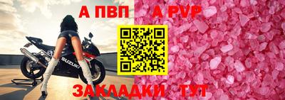 синтетический гашиш Гусиноозёрск