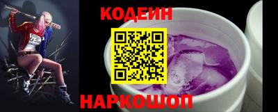 синтетический гашиш Гусиноозёрск