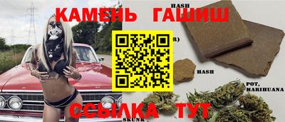 синтетический гашиш Гусиноозёрск