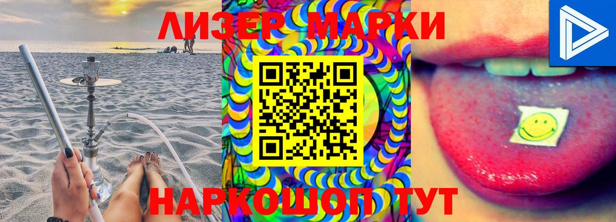 ЛСД экстази  ЛСД экстази ecstasy  LSD-25 экстази ecstasy  Вход с VPN  Дивногорск 