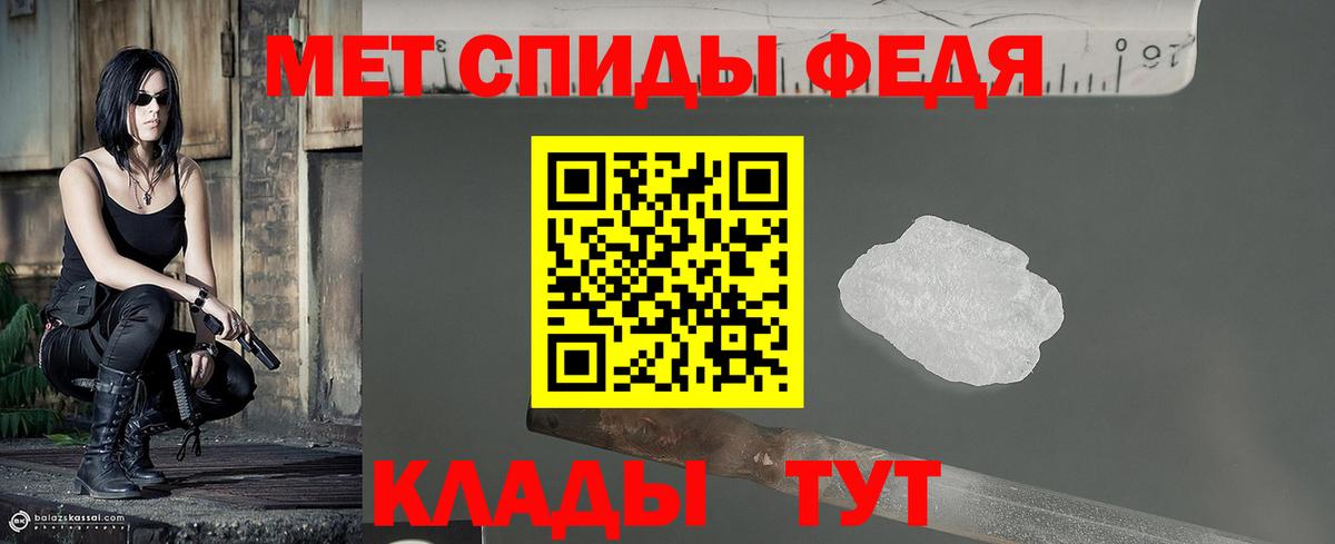 МЕТАМФЕТАМИН Methamphetamine  МЕТАМФЕТАМИН Methamphetamine  Вход с VPN  Метамфетамин  Дивногорск 