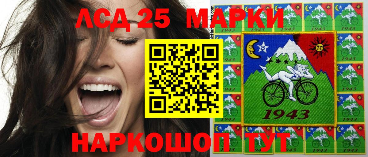 Наркотические марки 1,5мг  Вход с VPN  Дивногорск 