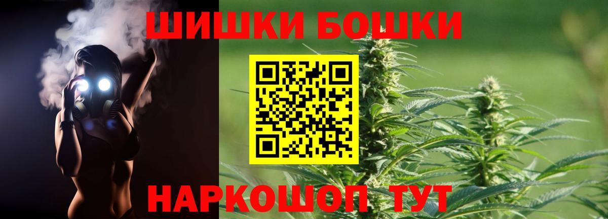 Конопля конопля Дивногорск